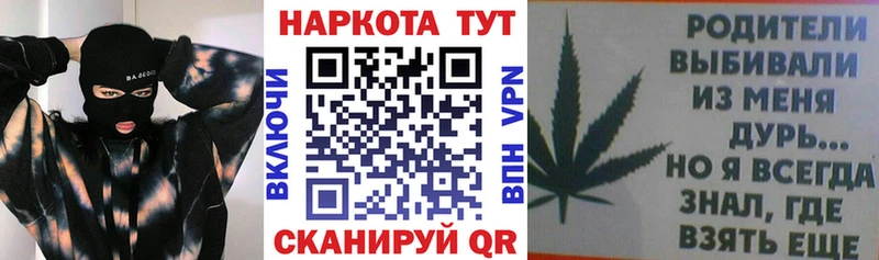 Виды наркоты Болгар КОКАИН АМФЕТАМИН Конопля Галлюциногенные грибы блэк спрут ССЫЛКА МЕФ