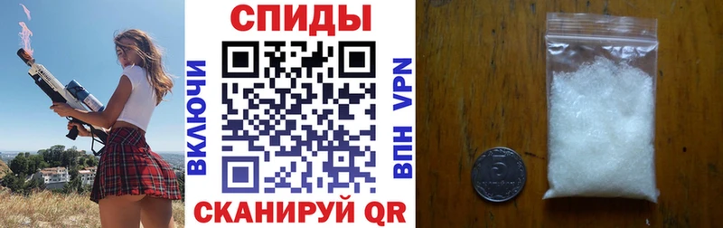 закладка  Болгар  АМФЕТАМИН 98% 