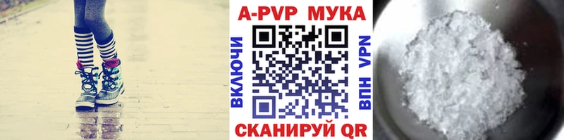 купить наркотики цена  Болгар  Альфа ПВП крисы CK 
