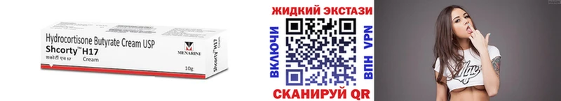 БУТИРАТ BDO  продажа наркотиков  Болгар 