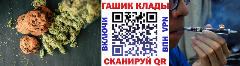 Печенье с ТГК марихуана Болгар