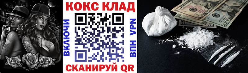 Cocaine Fish Scale  сайты даркнета наркотические препараты  Болгар 
