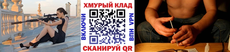 что такое наркотик  Болгар  ГЕРОИН хмурый 