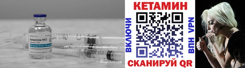 mega как зайти  Болгар  Кетамин ketamine 