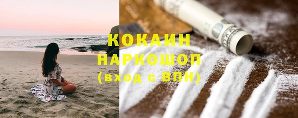 мяу мяу кристалл Ростов