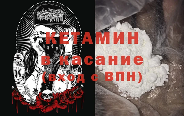 COCAINE Абинск