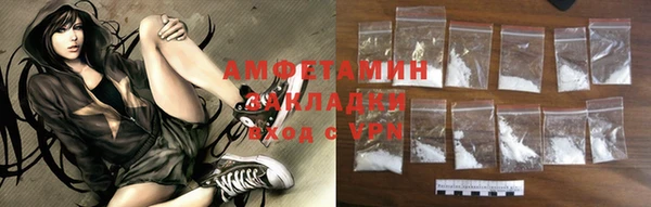 ПСИЛОЦИБИНОВЫЕ ГРИБЫ Абаза