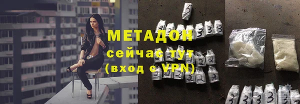 ПСИЛОЦИБИНОВЫЕ ГРИБЫ Абаза