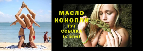 мяу мяу кристалл Ростов