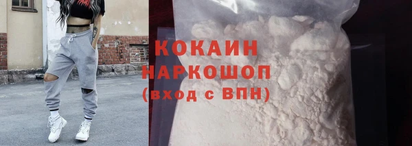 мяу мяу кристалл Ростов