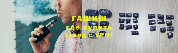 мяу мяу кристалл Ростов
