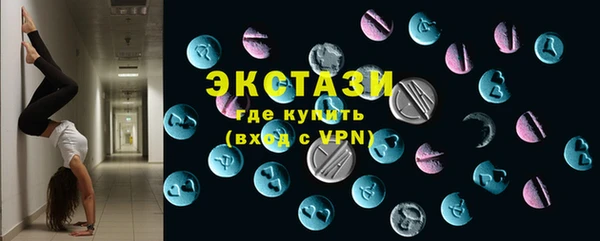 apvp Абдулино