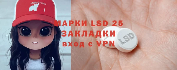 COCAINE Абинск