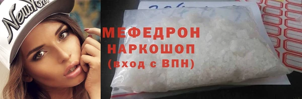 наркотики Рославль