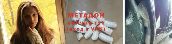 наркотики Рославль