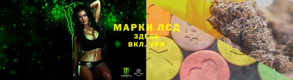 наркотики Рославль