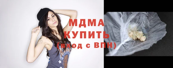 ПСИЛОЦИБИНОВЫЕ ГРИБЫ Абаза