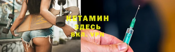 наркотики Рославль