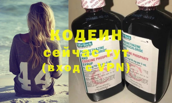 COCAINE Абинск