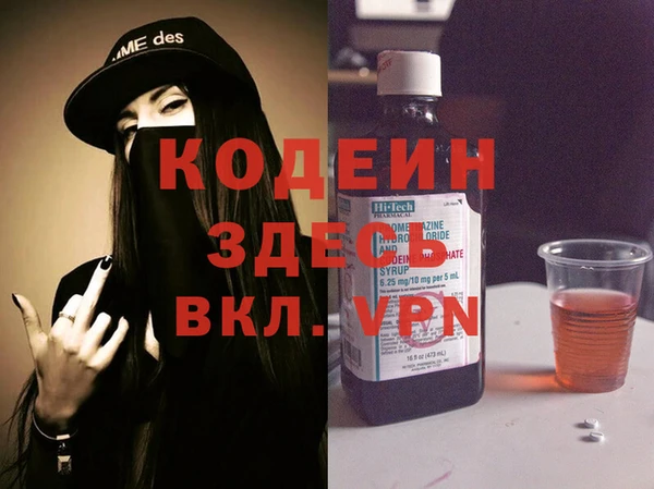 ПСИЛОЦИБИНОВЫЕ ГРИБЫ Абаза