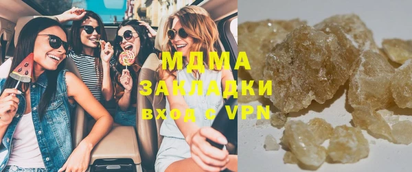 COCAINE Абинск