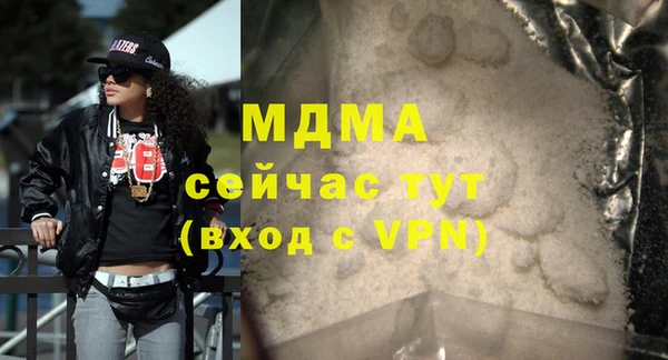 мяу мяу кристалл Ростов