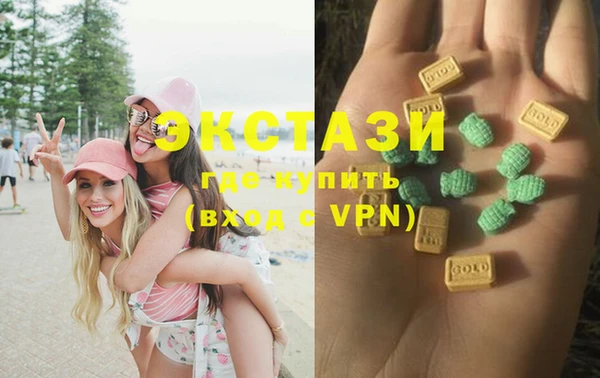 ПСИЛОЦИБИНОВЫЕ ГРИБЫ Абаза