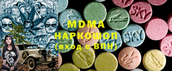 COCAINE Абинск