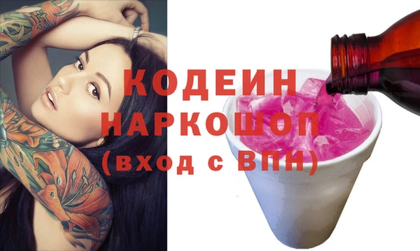 мяу мяу кристалл Ростов