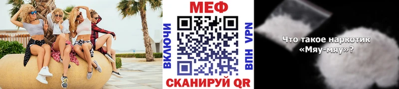 omg сайт Болгар МЯУ-МЯУ кристаллы