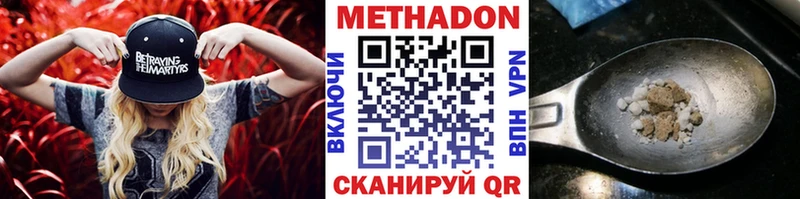 MEGA вход  Болгар  МЕТАДОН белоснежный 