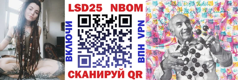 дарнет шоп  Болгар  Марки NBOMe 1,8мг 