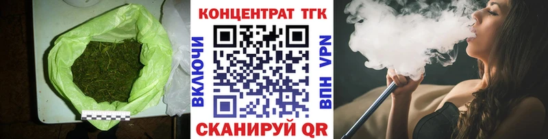 цены наркотик  Болгар  даркнет состав  ТГК Wax 